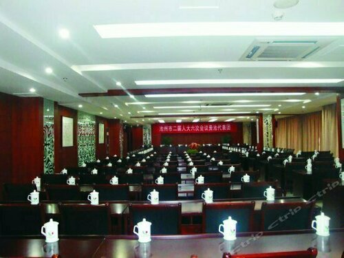 Xiushan International Hotel, Book Hotel 3-stjernede hoteller i Chizhou, 3*