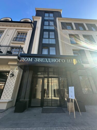 Отель Дом Звездного Неба, Забронировать Отель Отели Зеленоградска 4 звезды, рядом с Железнодорожная станция Зеленоградск, 4*