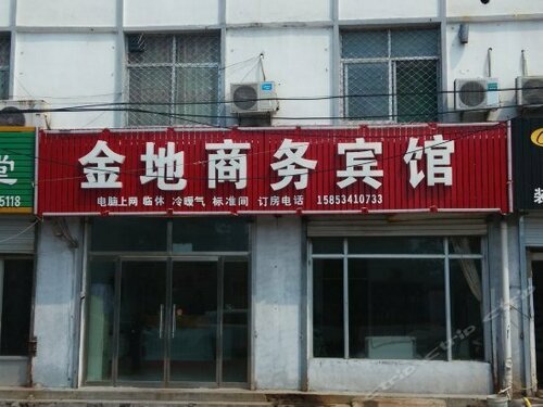 Jindi Business Hotel, Prenota Hotel Hotel a Shandong con parcheggio, Parcheggio
