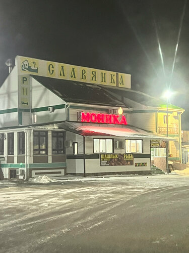 Славянка, Забронировать Отель Бобровский район Воронежская область