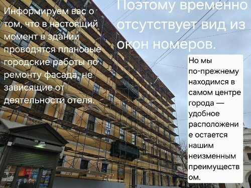 Отель РиверСайд Невский, Забронировать Отель Центральный район Санкт-Петербург, рядом с Универмаг «Дом ленинградской торговли»