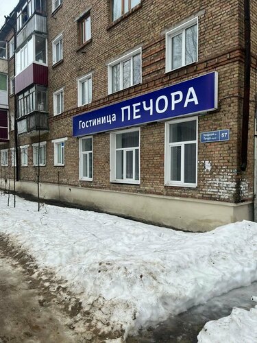 Pechora Hotel, Reservar Hotel Pechora República de Komi