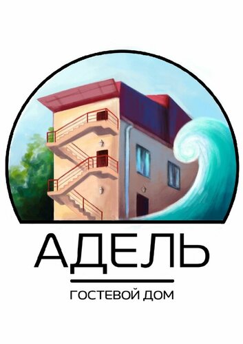 Гостевой дом «Адель 1», Забронировать Гостевой дом СПА-отели Большого Сочи, SPA-услуги