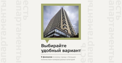 Gostinits.NET na Kirova Apartment hotel, Prenota Hotel Oktyabrsky district 