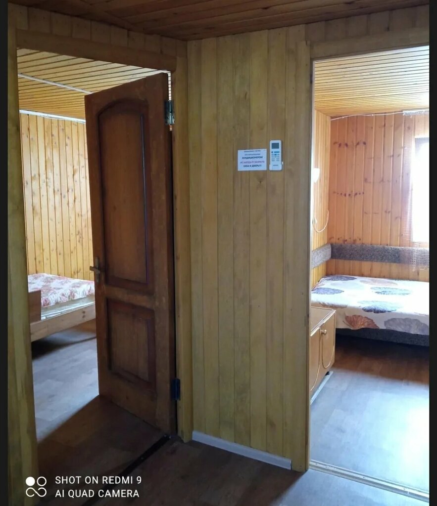 Славянский