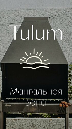 Tulum, Забронировать Гостевой дом Геленджик 