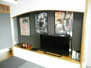 Kirakankou Hotel, Prenota Hotel Nishio Aichi
