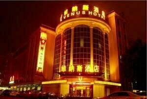 Guangzhou Venus Hotel