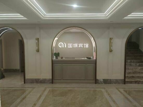 Power Hotel Harbin