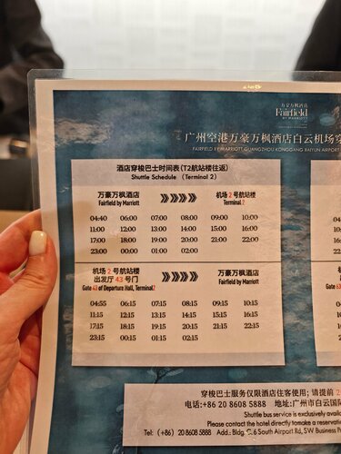 Fairfield by Marriott Guangzhou Konggang Free Airport Shuttle Service, Buchen Sie Hotel Hotels in Guangdong mit Parkplatz, Parkplätze