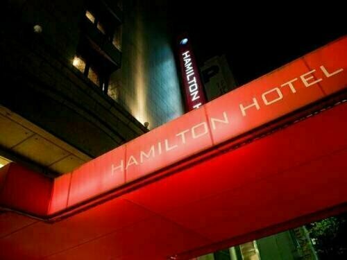 Hamilton Hotel Red, Boek Hotel Hotels in Aoichō met ontbijt, Ontbijt