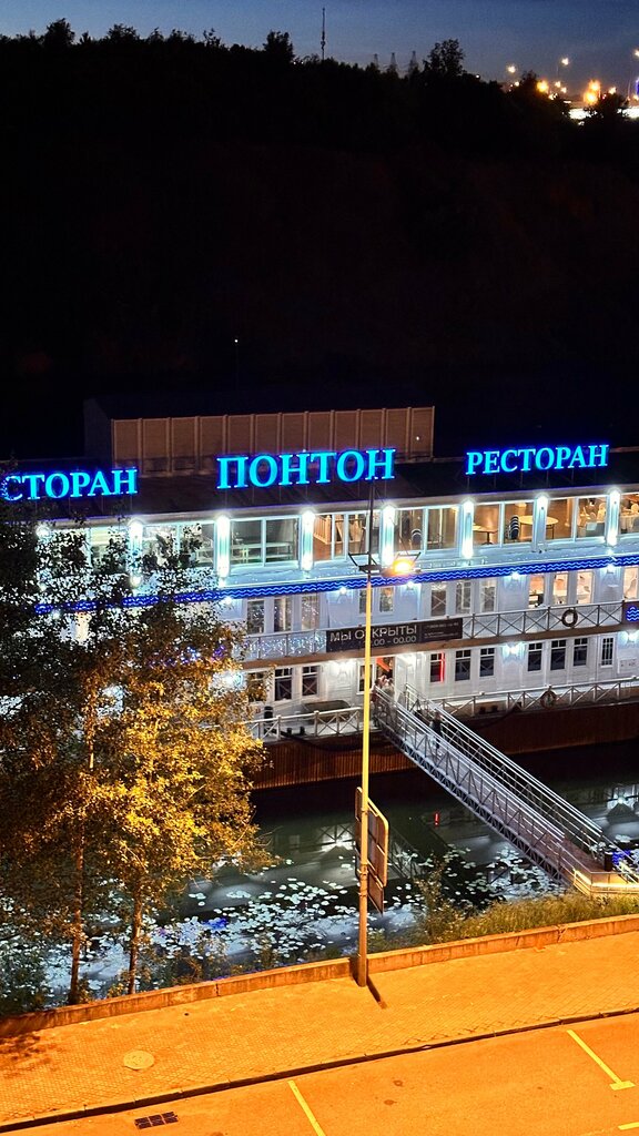 Аквариум by Zont Hotel Group
