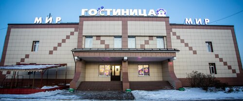 Гостиница Мир на Карбышева, Забронировать Отель Балашиха Московская область