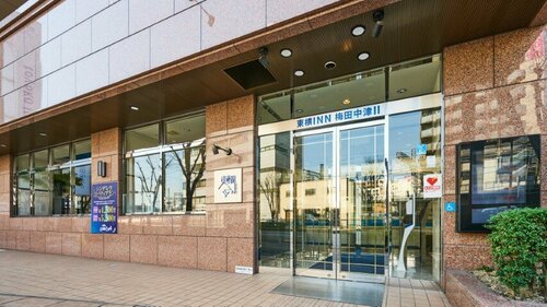 Toyoko Inn Osaka Umeda Nakatsu No.2, Забронировать Отель Отели префектуры Осаки с парковкой, Парковка