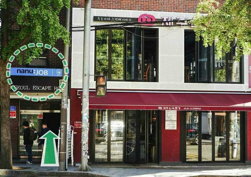 Nanu Guesthouse
