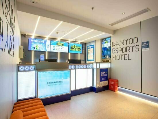 WanYoo Esports Hotel