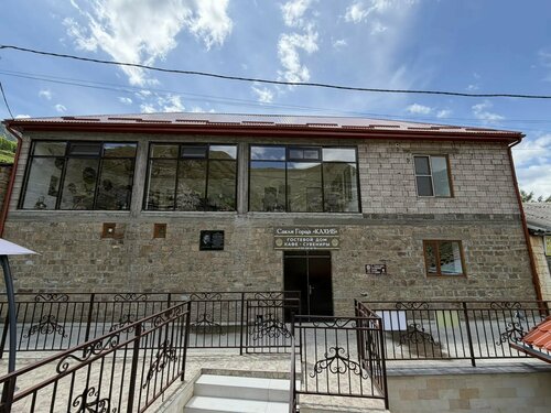 Saklya Gortsa Kahib Guest House, Rezervovat Penzión Kakhib Shamilsky District