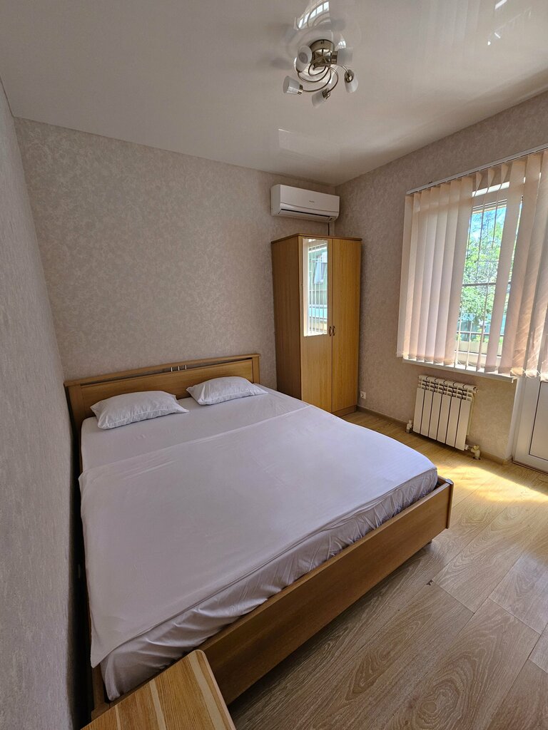 Амина