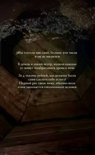 Siberia, Забронировать Кемпинг  