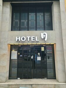 Hotel Forestar Sinchon