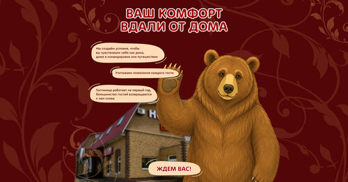Balu, Reserva ahora Hotel Hoteles en Rusia Central con aparcamiento, Aparcamiento