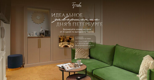Tuchkov Boutique Hotel, Reserva ahora Boutique Hoteles boutique en San Petersburgo, cerca de CSTI Progress, Boutique