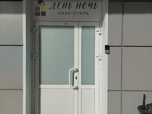 Dennoch Mini hotel, Rezerwuj Apartament Iżewsk Udmurtia