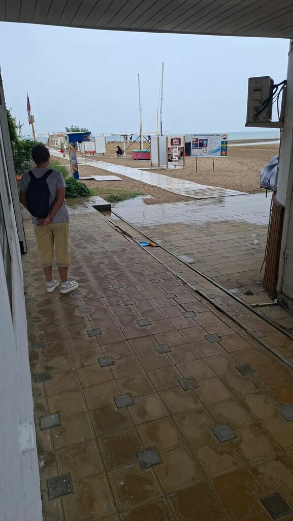 Море