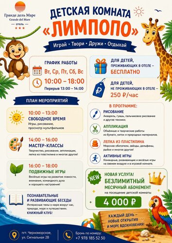 Grande Del Mare Hotel, Prenota Hotel Hotel con piscina a Black Sea region, Piscina