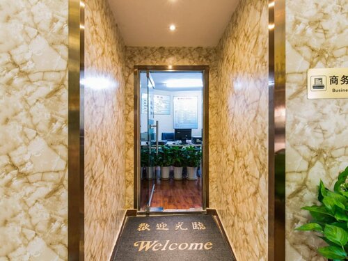 The Twenty First Century Hotel, Забронировать Отель Чаоян Пекин, рядом с Chaoyang Park