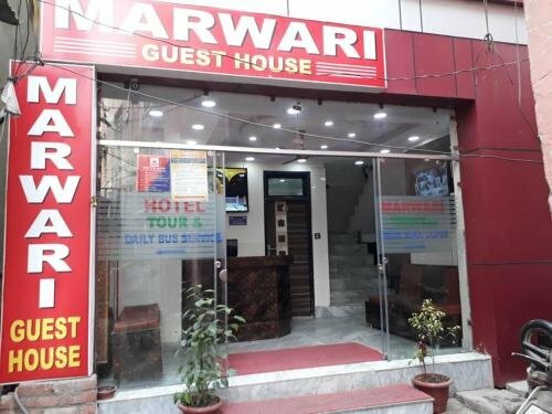 Hotel Marwari, Забронировать Отель Пахар-Ганж 