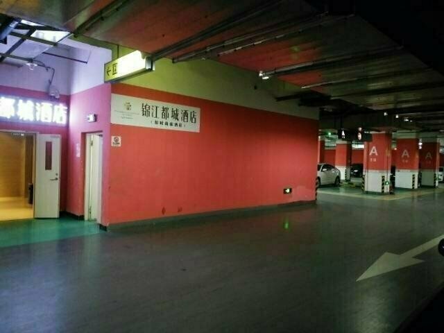 Metropolo Jinjiang Wanda Plaza Hotel