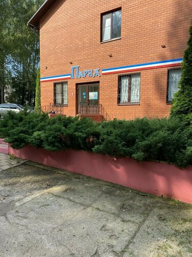 Parizh Guest House, Prenota Affittacamere Bezhetsk Bezhetsky District