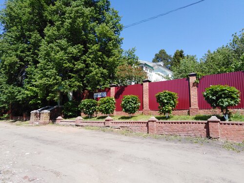 Otradnyij Guest House, Book Pension Udmurtia Gæstehuse, Pension