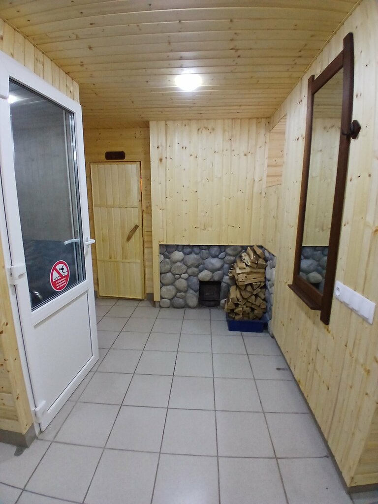 Усадьба