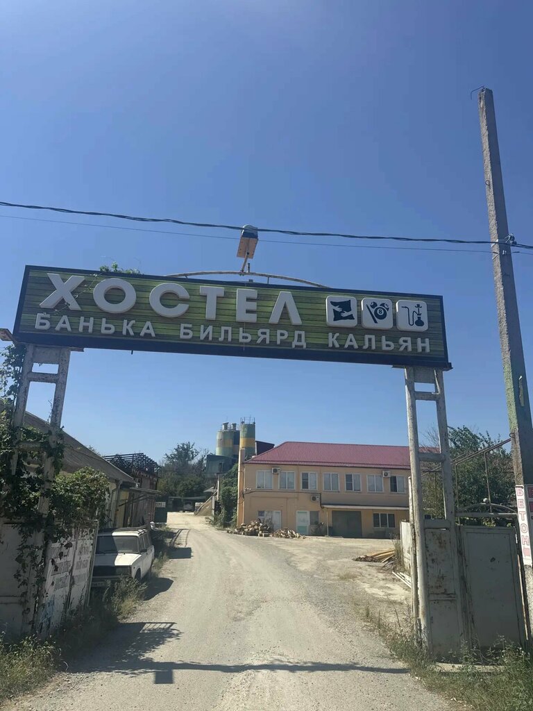 Белый ветер