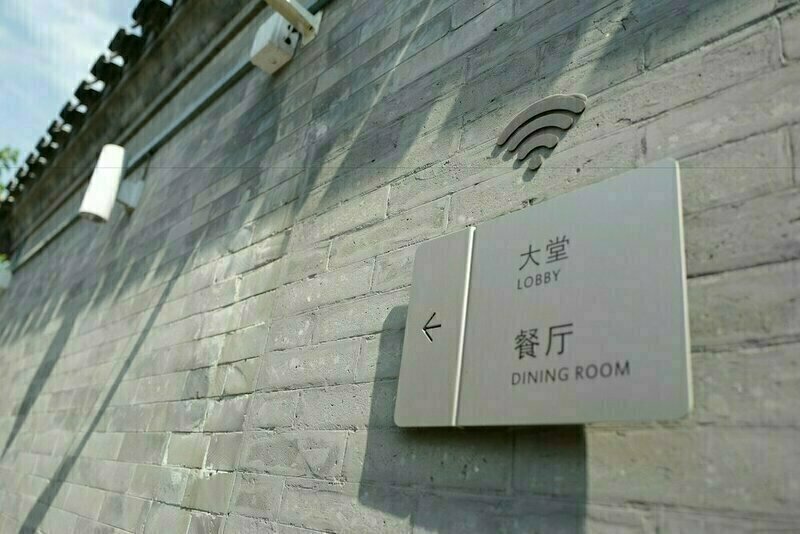Manxin Beijing Qianmen Courtyard Hotel