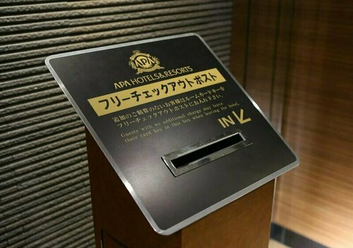 APA Hotel Tennoji Ekimae, Забронировать Отель Отели префектуры Осаки с парковкой, Парковка
