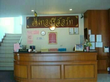 Ton Thong Resort Hotel, Забронировать Курортный отель Уттарадит Uttaradit Province
