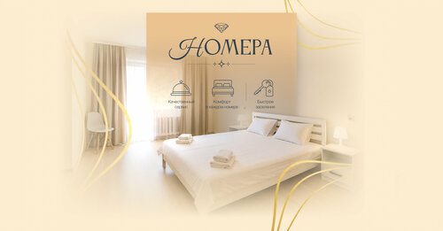 Topaz Hotel, Boek Hotel Zelenogradsk 