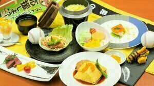 Chikugofunagoya Kouennoyado, Book Hotel Chikugo Fukuoka