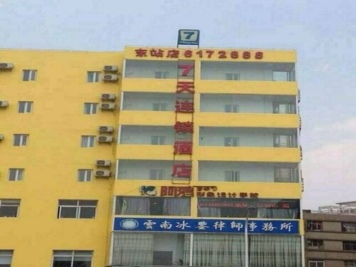 7 Days Premium Hotel Kunming East Railway Station Juhua Village, Book Hotel Kunming Yunnan