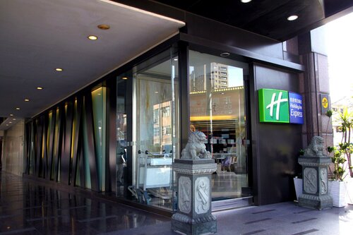Holiday Inn Express Taoyuan, an IHG Hotel, Buchen Sie Hotel Taoyuan Taoyuan Municipality