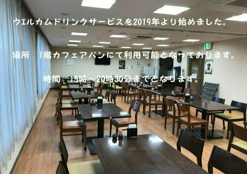 Hotel Avan Sukumo, Book Hotel Sukumo Kochi