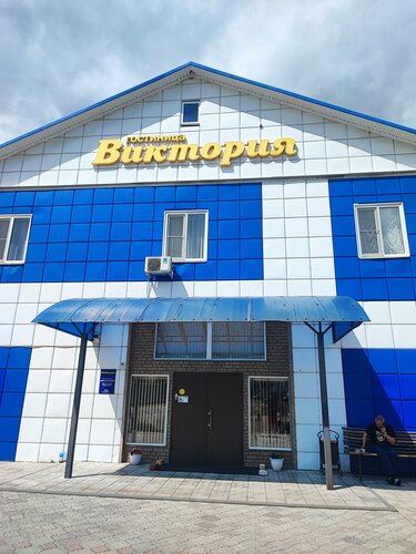 Виктория, Забронировать Отель Отели в центре Кирсанова, в центре