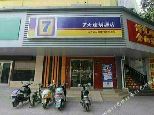 7 Days Inn Zhenjiang Railway Station Branch, Reserva ahora Hotel Zhenjiang Jiangsu