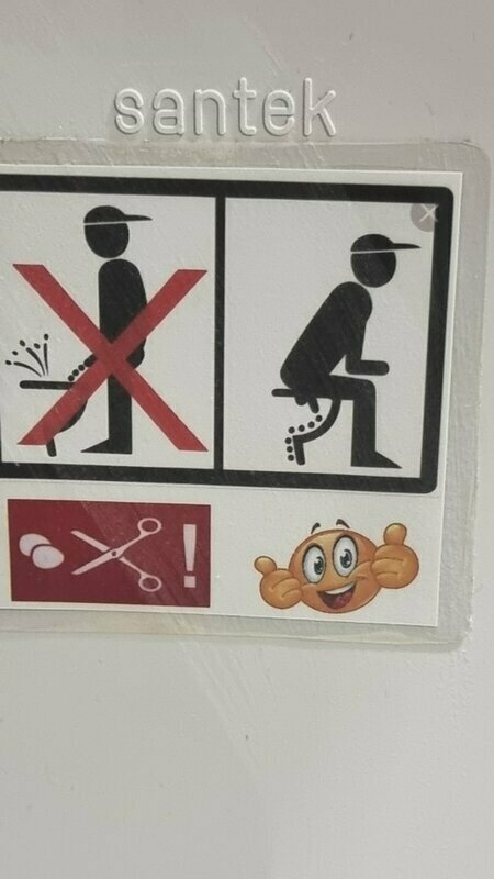 Уют