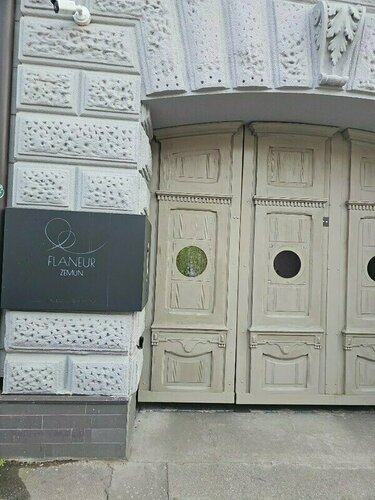 Hotel Flaneur, Buchen Sie Hotel Zemun 