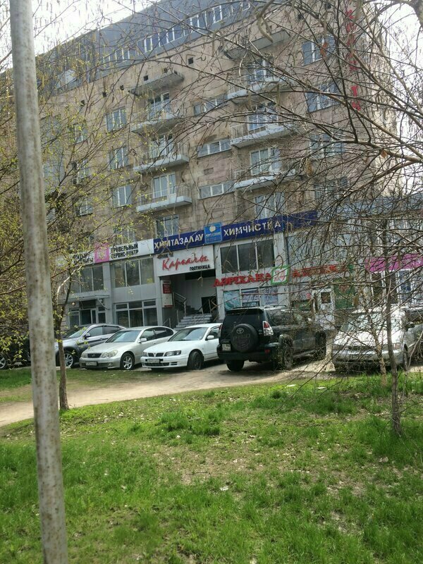 Каргалы