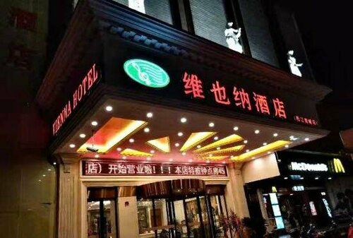 Vienna Hotel (Shanghai Songjiang Mall Miaoqian Street), Rezerwuj Hotel Hotele w Szanghaj z parkingiem, Parking
